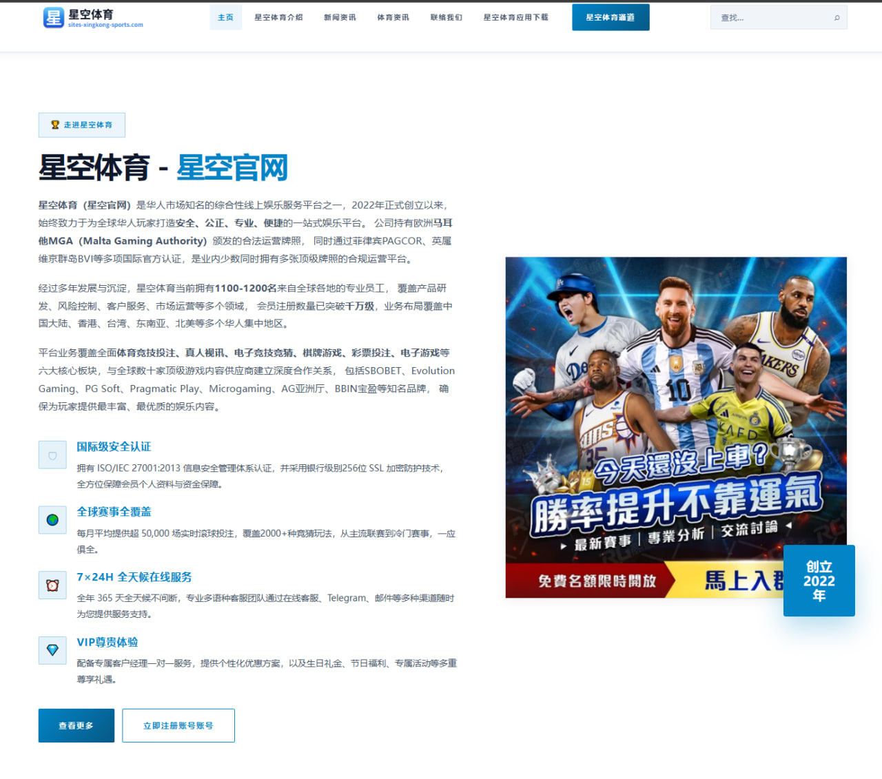 华体会体育2026年06月17日美加墨世界杯场馆观察：加拿大队替补轮换与中场控制更新