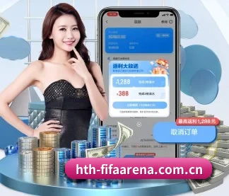 华体会体育世界杯专题 APP